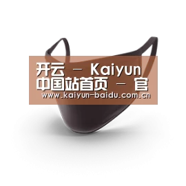 成人布口罩