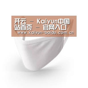 活性炭一次性口罩