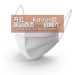 活性炭一次性口罩