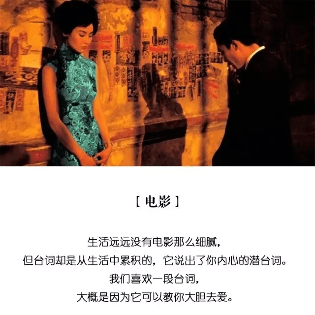 在爱情里奋不顾身的人 凭什么不能被温柔以待?‘赛事数据’(图3) 开云体育
